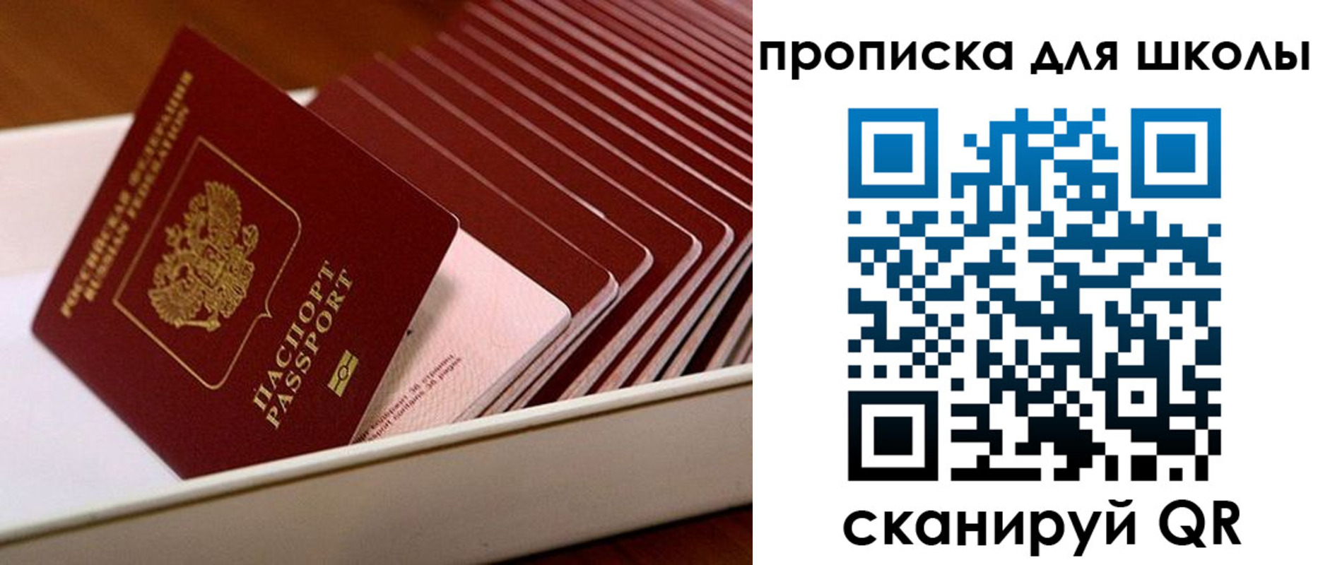 временная регистрация госуслуги в Буйнакске